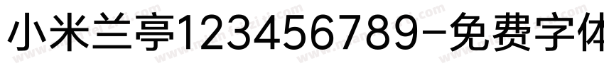 小米兰亭123456789字体转换