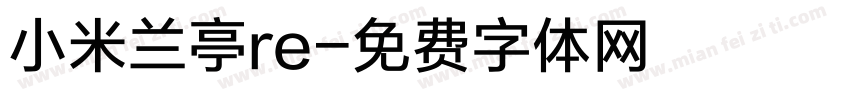 小米兰亭re字体转换