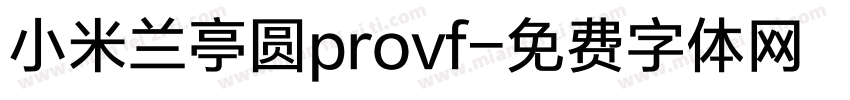 小米兰亭圆provf字体转换