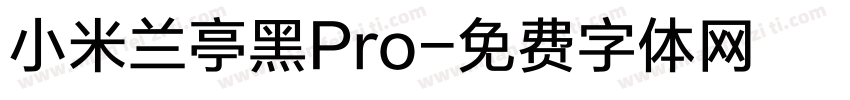 小米兰亭黑Pro字体转换