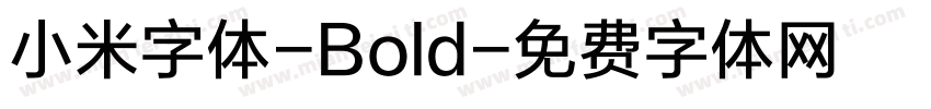 小米字体-Bold字体转换