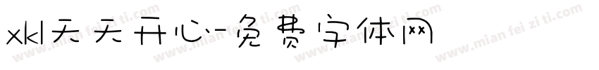 xkl天天开心字体转换