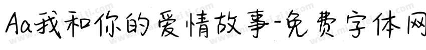 Aa我和你的爱情故事字体转换