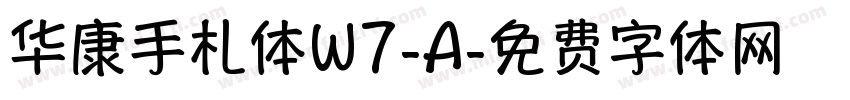 华康手札体W7-A字体转换