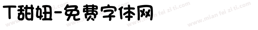 T甜妞字体转换