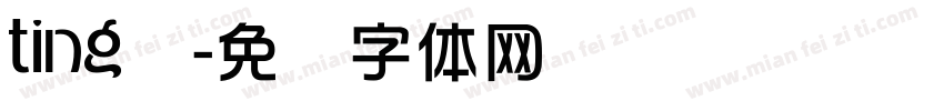 ting华字体转换