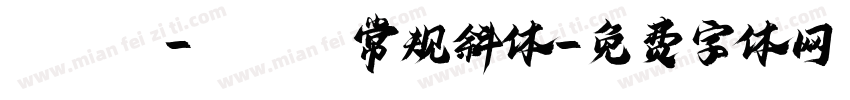 chivo-light常规斜体字体转换