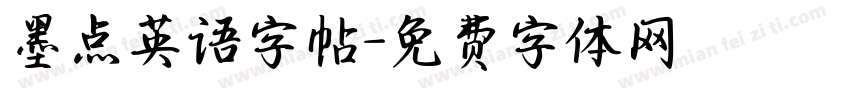 墨点英语字帖字体转换