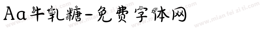 Aa牛轧糖字体转换