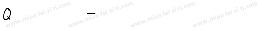 Q英文字库字体转换