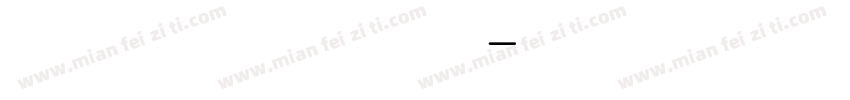 简约纯手写英文体字体转换