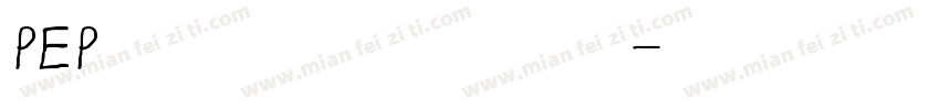 PEP课本英文手写字体字体转换