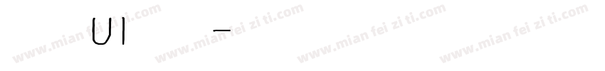 简约UI字体字体转换