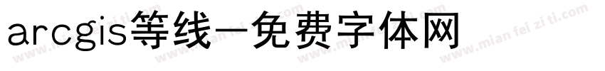 arcgis等线字体转换