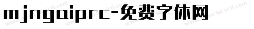 mjngaiprc字体转换