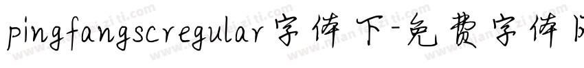 pingfangscregular字体下字体转换