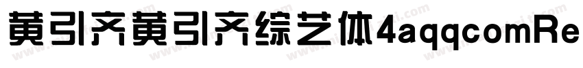 黄引齐黄引齐综艺体4aqqcomRegula字体转换
