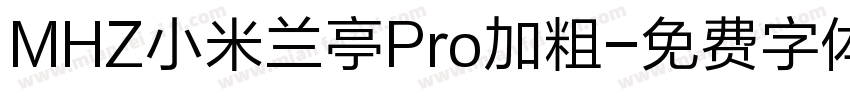 MHZ小米兰亭Pro加粗字体转换