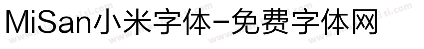 MiSan小米字体字体转换