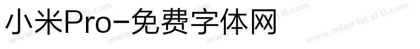 小米Pro字体转换