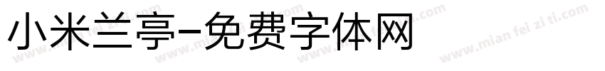 小米兰亭字体转换