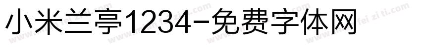 小米兰亭1234字体转换