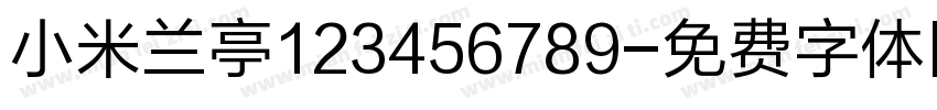 小米兰亭123456789字体转换