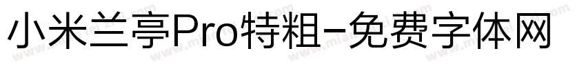 小米兰亭Pro特粗字体转换