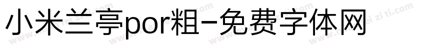 小米兰亭por粗字体转换