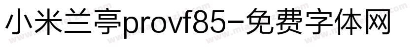 小米兰亭provf85字体转换
