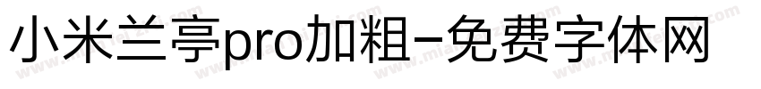 小米兰亭pro加粗字体转换