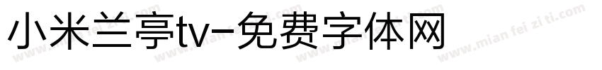 小米兰亭tv字体转换
