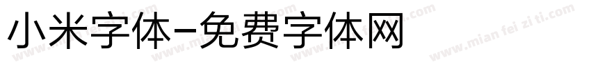 小米字体字体转换