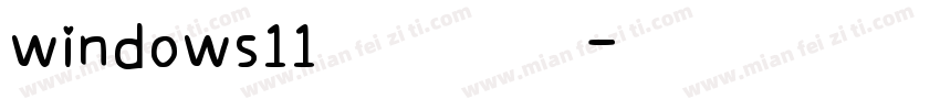 windows11系统字体字体转换