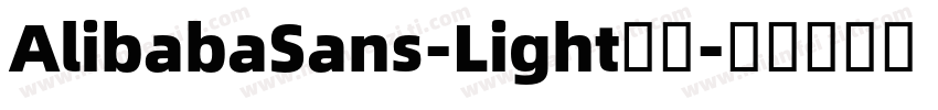 AlibabaSans-Light字体字体转换