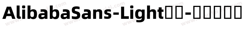 AlibabaSans-Light字体字体转换