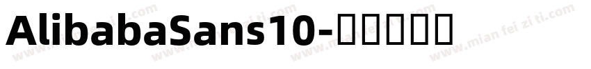 AlibabaSans10字体转换