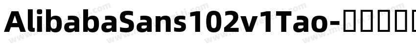 AlibabaSans102v1Tao字体转换