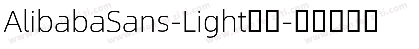 AlibabaSans-Light字体字体转换