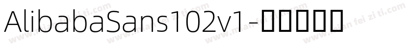AlibabaSans102v1字体转换