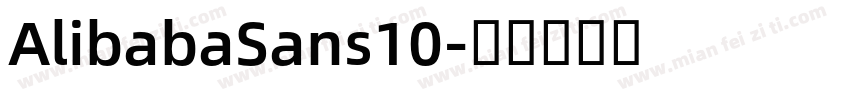 AlibabaSans10字体转换