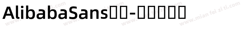 AlibabaSans字体字体转换