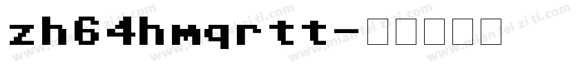 zh64hmqrtt字体转换