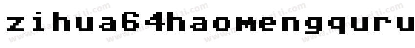 zihua64haomengquruag字体转换
