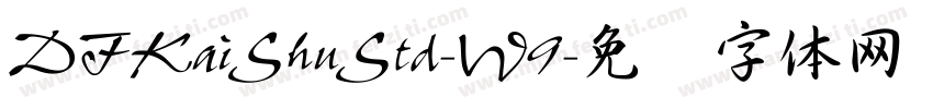 DFKaiShuStd-W9字体转换