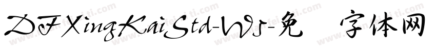 DFXingKaiStd-W5字体转换