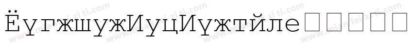 CourierNewNormal字体转换