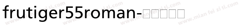 frutiger55roman字体转换