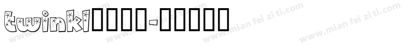 twinkl字体正文字体转换