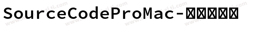 SourceCodeProMac字体转换